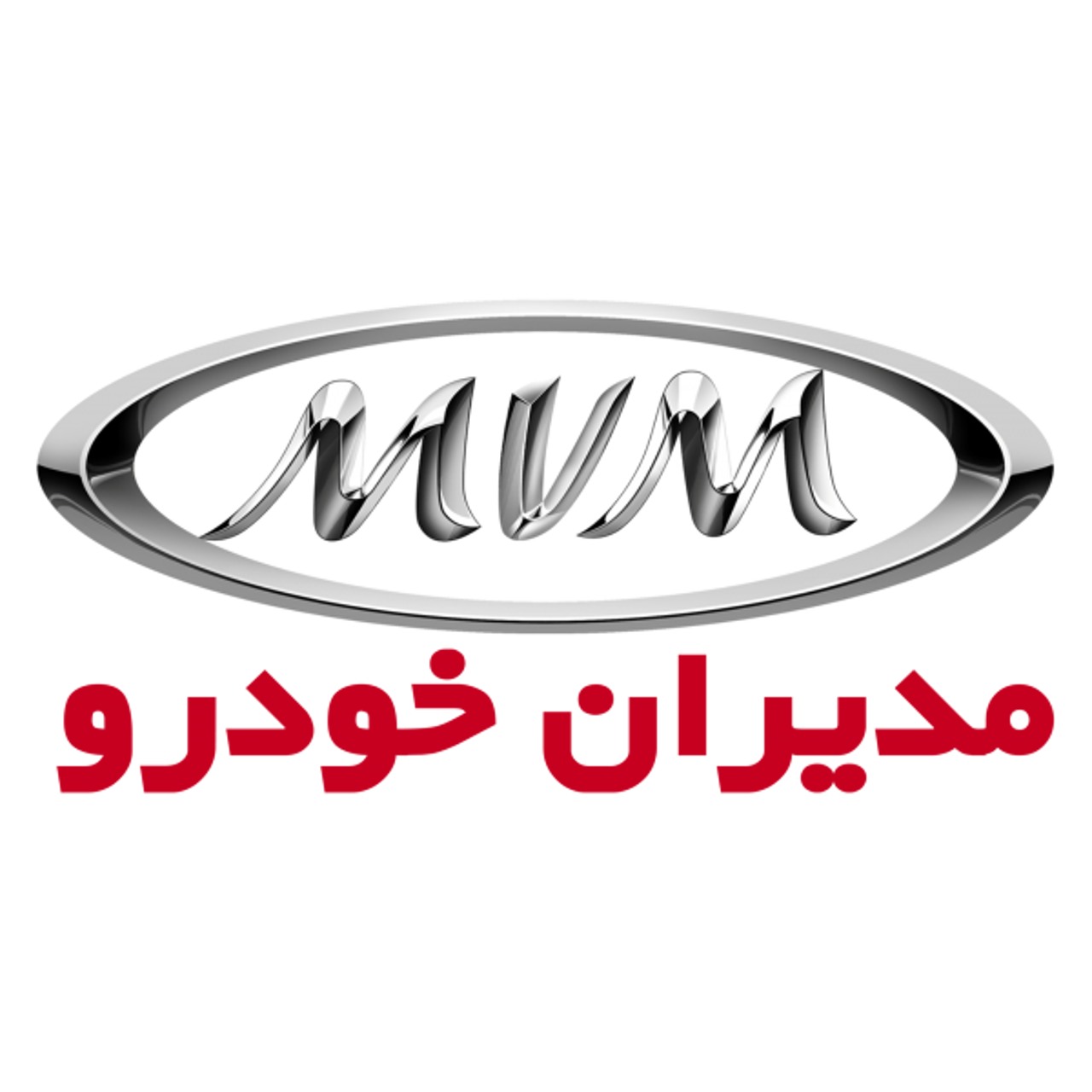 لیست 10 تا از بهترین نمایندگی مدیران خودرو در تهران + تلفن و آدرس